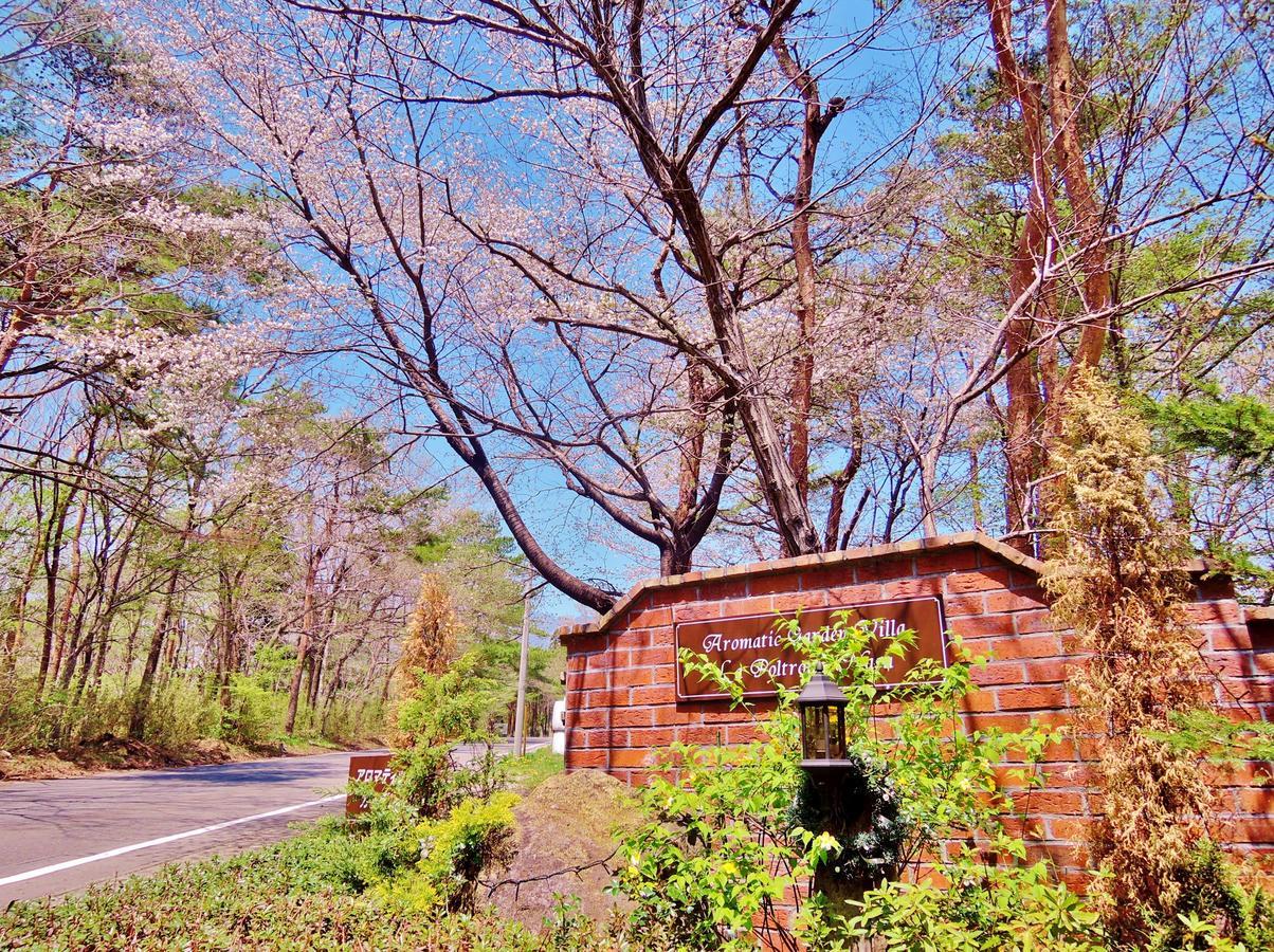 Aromatic Garden Villa La Poltrona Nasu Dış mekan fotoğraf